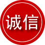 呼伦贝尔诚信救援服务