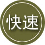 呼伦贝尔24小时道路救援