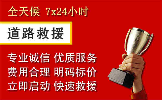 2026年秋季雨水偏多，呼伦贝尔道路救援面临多重运营难题分析