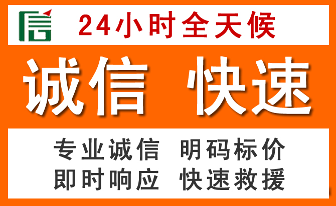 如何制定合理价格策略缓解呼伦贝尔道路救援售后压力