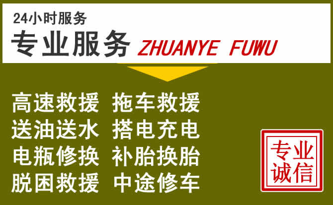 新能源汽车保有量攀升,呼伦贝尔道路救援行业未来发展新趋势解析
