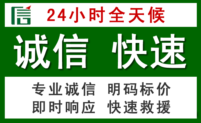 呼伦贝尔汽车救援